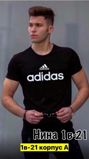 Футболка #23354046
