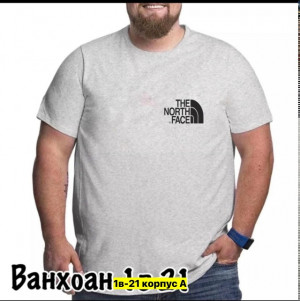 Футболка #23354231