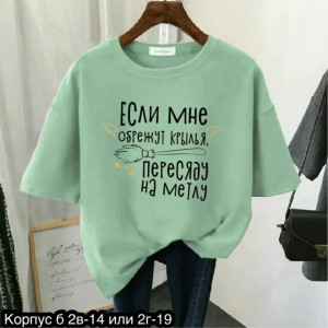 Футболка #23354289