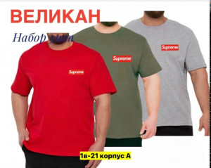 Футболка #23354302