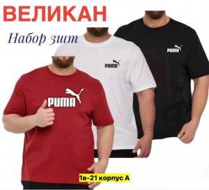 Футболка #23354414