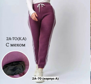 Брюки #23354670