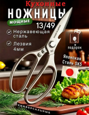 Комплект