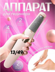 Скраб