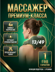 Артикул