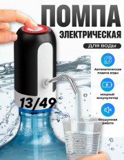 Артикул