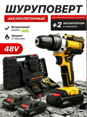 Артикул