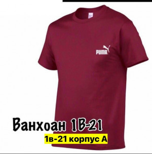 Футболка #23355520