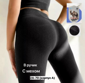 Леггинсы #23355805