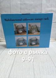 Артикул