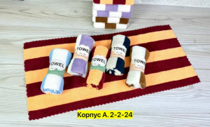 Полотенце 23355984