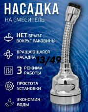Артикул