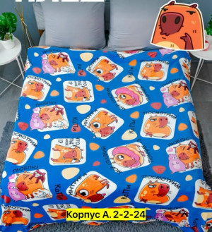 Артикул 23357036