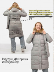 Куртка