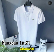 Футболка
