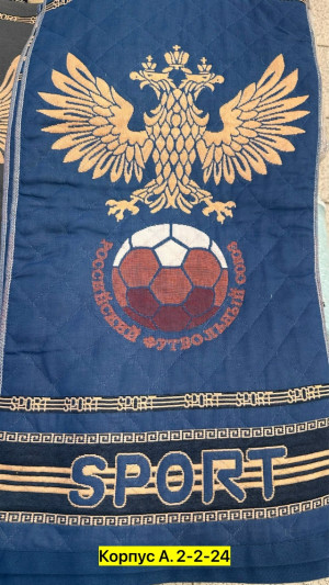 Полотенце #23359320