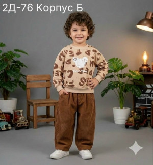 Кофта 23359379