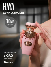 Духи
