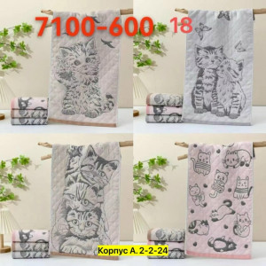 Полотенце #23360394