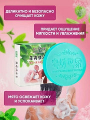 Духи