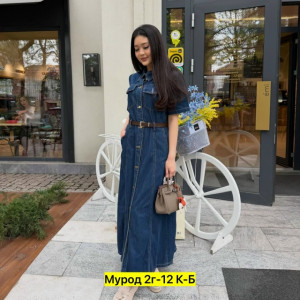 Платье #23361097