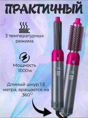 Фен мультистайлер для волос