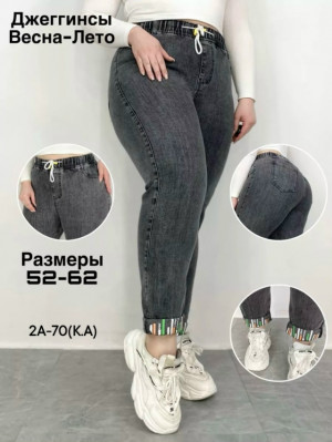 Джинсы #23361458