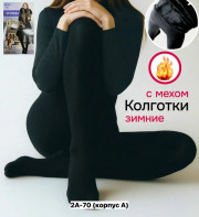 Колготки
