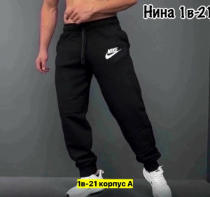 Штаны #23361979