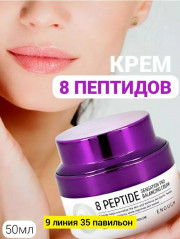 Крем