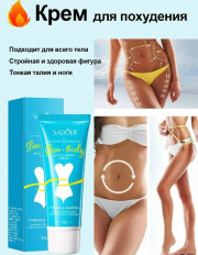 Крем