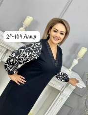 Артикул