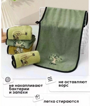 Полотенце #23363276