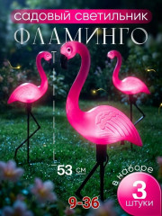 Комплект