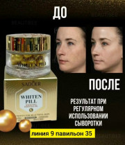 Крем