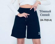 Джинсы