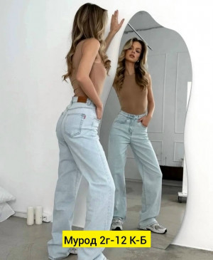Джинсы #23365689