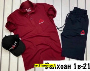 Спортивный костюм