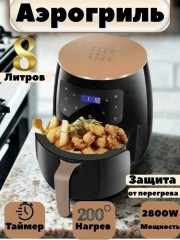 Масло