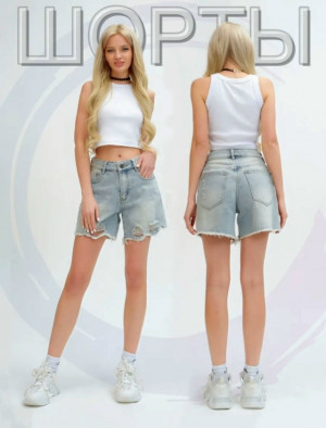 Джинсы 23367143