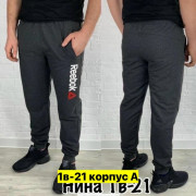 Штаны