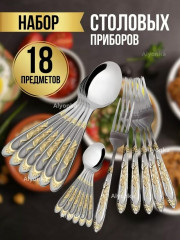 Комплект