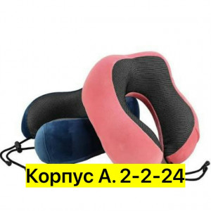 Артикул #23368251