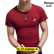 Футболка