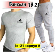 Костюм