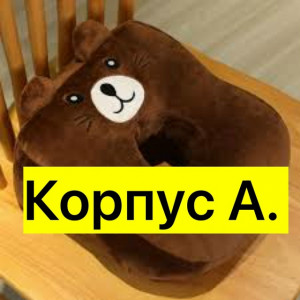 Артикул #23368967