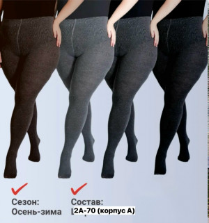 Колготки #23368973