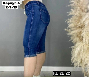 Шорты #23369732