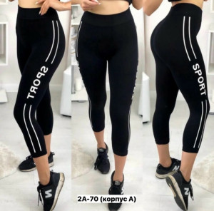 Артикул #23370021
