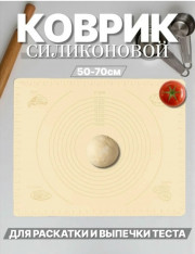 Коврик для сушки посуды